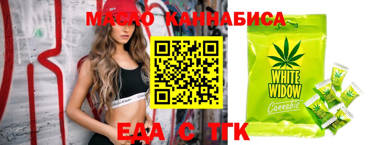 ГАШИШ  МЕФ  Вход с VPN  Бошки Шишки  Учалы  Меф МЯУ МЯУ кристаллы  Codein 