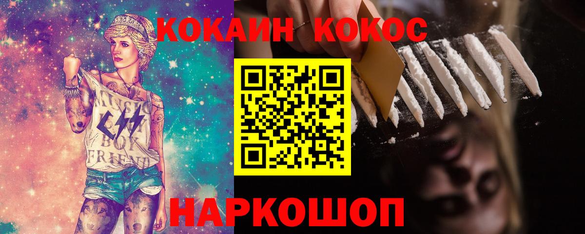 КОКАИН Эквадор Учалы