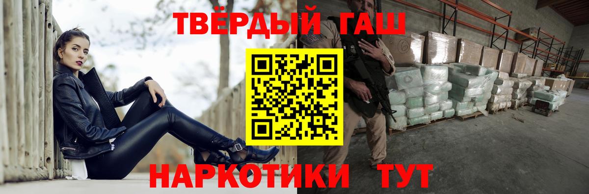 ГАШИШ убойный Учалы