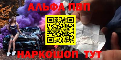стаф Мариинск