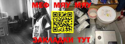 а пвп мука Малоярославец