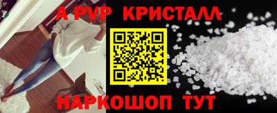 стаф Мариинск