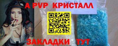стаф Мариинск