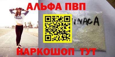 меф VHQ Малгобек