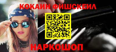 меф VHQ Малгобек