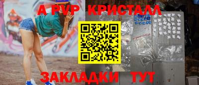а пвп мука Малоярославец