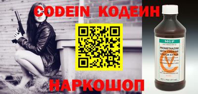 меф VHQ Малгобек