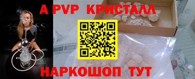 а пвп мука Малоярославец