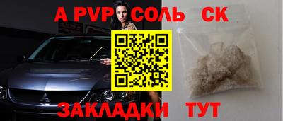 меф VHQ Малгобек