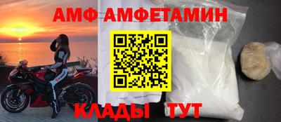 стаф Мариинск