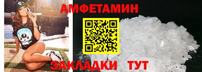 меф VHQ Малгобек