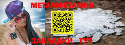 меф VHQ Малгобек