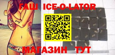меф VHQ Малгобек