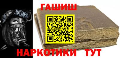 меф VHQ Малгобек