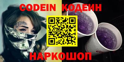 меф VHQ Малгобек
