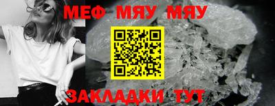 стаф Мариинск