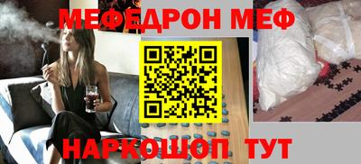 а пвп мука Малоярославец