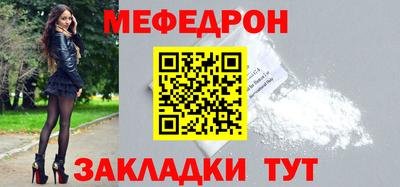 стаф Мариинск
