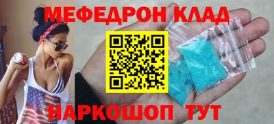 стаф Мариинск