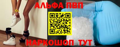 стаф Мариинск