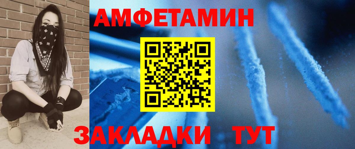 Метамфетамин Декстрометамфетамин 99.9%  Вход с VPN  Учалы  Метамфетамин Декстрометамфетамин 99.9% 