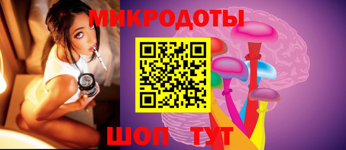 Псилоцибиновые грибы Magic Shrooms  Вход с VPN  Галлюциногенные грибы Psilocybine cubensis  наркота  Учалы 