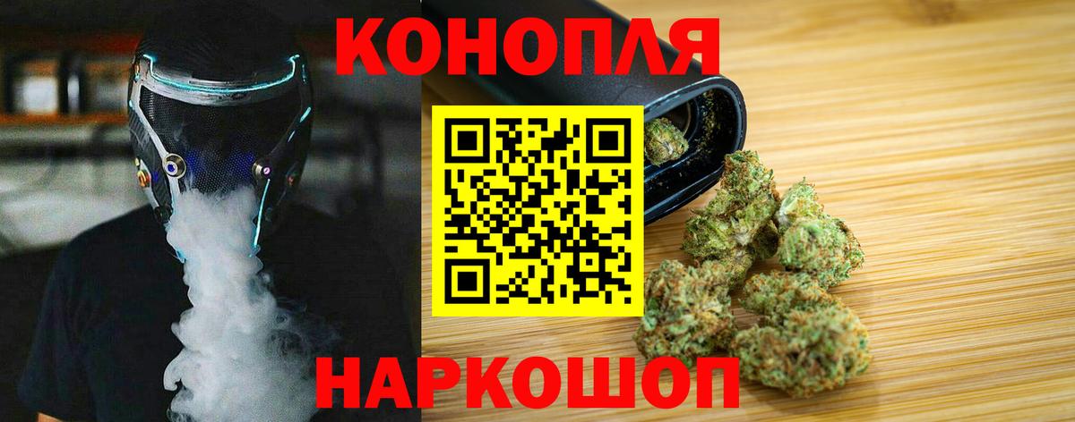 Каннабис сатива Учалы